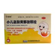 有券的上：森科源 小儿氨酚黄那敏颗粒 3g*10袋