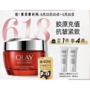 OLAY 玉兰油 大红瓶面霜 50g（赠 精华14ml*2）