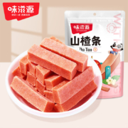 需抢券:味滋源 山楂条120g