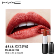 M.A.C魅可mac子弹头口红唇膏05#646棕红脏橘哑光显白 生日礼物女