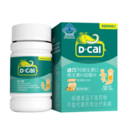 迪巧儿童钙片 钙维生素D维生素K咀嚼片 钙片儿童青少年6-13岁/4-17岁维生素DK高含量钙 【升级款】儿童钙DK80片（橙子味）【新效期】