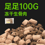 阿飞和巴弟C0F全价鲜肉低温烘焙猫粮生骨肉冻干双拼成猫幼猫通用 鸡肉味 1kg*1