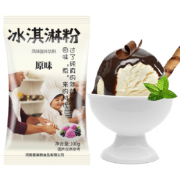 MATCHA QUEEN 抹茶皇后 冰淇淋粉 原味100g