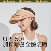 UPF50+！Beneunder 蕉下 女款户外骑行遮阳帽