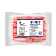 羊倌叔叔火锅食材羊肉卷500g内蒙古乌兰浩特 国产羊肉 冷冻羊肉