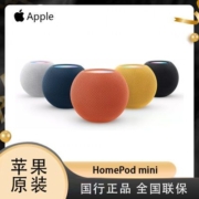 Apple/苹果 HomePod mini 智能音响国行正品原装iPhone手机音响