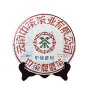 中茶牌茶叶 云南普洱茶 传世印级系列 甲级蓝印圆茶生茶饼 2018年 礼盒装 357g/饼