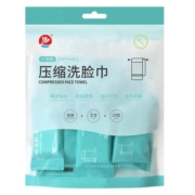 利美一次性压缩洗脸巾加大加厚旅行装单独包装洗脸毛巾酒店用品