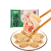 PLUS会员：袁记云饺 袁记味享/袁记云饺 冬菇马蹄鲜肉饺 330g*9件