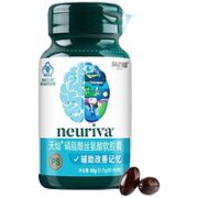 Move Free 益节 旭福 neuriva脑动力软胶囊 60粒