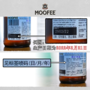 慕妃（MOOFEE）啤酒 比利时进口精酿啤酒高发酵白啤酒 330mL*3瓶 体验装