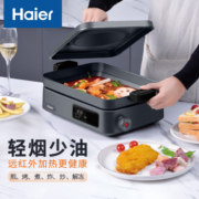 Haier 海尔 HCP-F1S 多用途锅 星蕴银