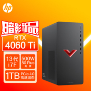 惠普HP 暗影精灵9 台式电脑 游戏台式机主机 设计师电脑 13代i7-13700F RTX4060ti 8G独显 16G 1TBSSD