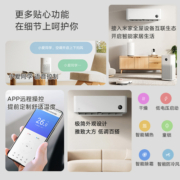 小米空调巨省电大1匹1.5P新一级能效冷暖变频智能挂机官方旗舰店