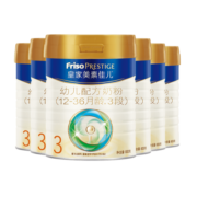 美素佳儿（Friso）皇家幼儿配方奶粉 3段（1-3岁幼儿适用） 800克*6
