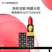 MAC 魅可×高定设计师联名限定款 丰盈子弹头唇膏