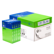 亚太森博 雅文70g A3复印纸 打印纸 A3打印 500张/包 5包/箱（2500张）（百旺系列）