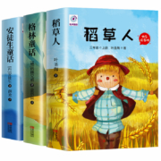 快乐读书吧 课外书