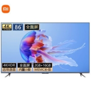 新款小米电视EA Pro86英寸金属全面屏远场语音4K超高清智能电视机