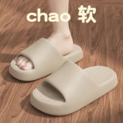 聚划算百亿补贴：莱温斯羽 厚底 踩屎感软底EVA拖鞋 情侣