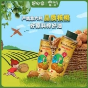 BioJunior 意大利碧欧奇 婴幼辅食冷榨核桃油 250mL