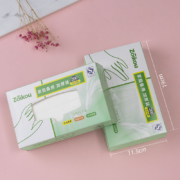 天降福利：E手套