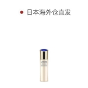 日本直邮Shiseido资生堂悦薇珀翡乳液轻盈保湿滋润型100ml
