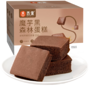 限地区:舌里 魔芋黑森林蛋糕300g*2箱