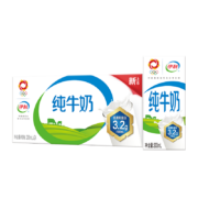 百亿补贴 伊利【5月新货 纯牛奶200ml*24盒 1件
