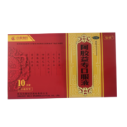 概率券：玉威 对乙酰氨基酚片 0.3g*24片/盒