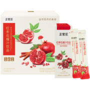 正官庄 红石榴液 人参 红参石榴饮礼盒300g（10g*30包）礼物礼品补品