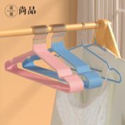 京东百亿补贴：晟旎尚品 浸胶防滑无痕衣挂晾衣架 20支装颜色随机