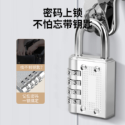 天降福利： 密码挂 三位密码 迷你黑色