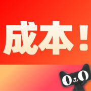 清单：接近成本价！森马鞋任选一双39块9到手！