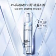 露得清精华小样10ml