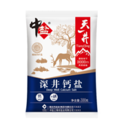 中盐 深井钙盐 食盐 300g 天然钙质 中盐出品