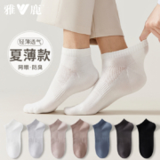 雅鹿 男女士 纯棉薄款短袜 5双