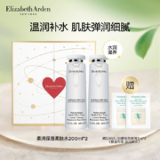 plus会员：Elizabeth Arden 伊丽莎白·雅顿 柔润保湿柔肤水 200ml*2*拍2件（赠 绿茶蜜滴7ml*2）