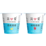 简爱 树莓滑滑  100g*3杯 生牛乳发酵低温酸奶 简爱酸奶 风味发酵乳