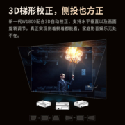 【4K原色】明基W1800投影仪家用卧室超高清HDR家庭影院benq投影机