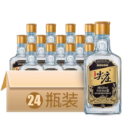 五粮液【关注店铺】宜宾五粮液出品浓香型白酒新旧包装随机发货 50度尖庄高光小酒版100ml*24瓶