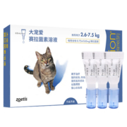【自营】美国大宠爱进口滴剂6%0.75ml3支装宠物猫体内外驱虫