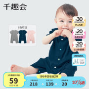 千趣会 日本童装婴儿衣服连体衣 藏青色 90cm*2件