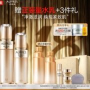 AUPRES 欧珀莱 臻源凝时护肤套装 滋润型（水170ml+乳130ml+赠 同款水170ml+同款乳130ml+洁面30ml+焕彩霜10g*2+化妆包）