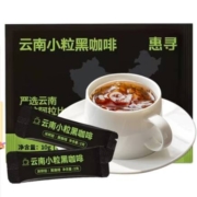 微信端：惠寻  云南小粒黑咖啡 2g*5条