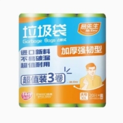 天降福利：易优家 垃圾袋 大号强韧版3卷60只