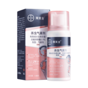 拜耳（BAYER）德国拜耳 拜灭士定量灭蚊气雾剂喷雾杀虫蚊香液驱蚊神防蚊器 36ml三盒装
