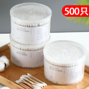 淘尚佳 500只双头棉签