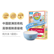 EARTH'S BEST 爱思贝 婴幼儿有机米粉 国行版