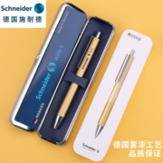 德国Schneider施耐德中性笔派利亚按压式中性笔黑色水性笔签字笔学生用考试商务办公会议用笔按动式 金色